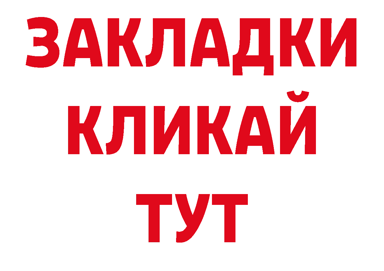 Печенье с ТГК конопля рабочий сайт нарко площадка блэк спрут Алапаевск