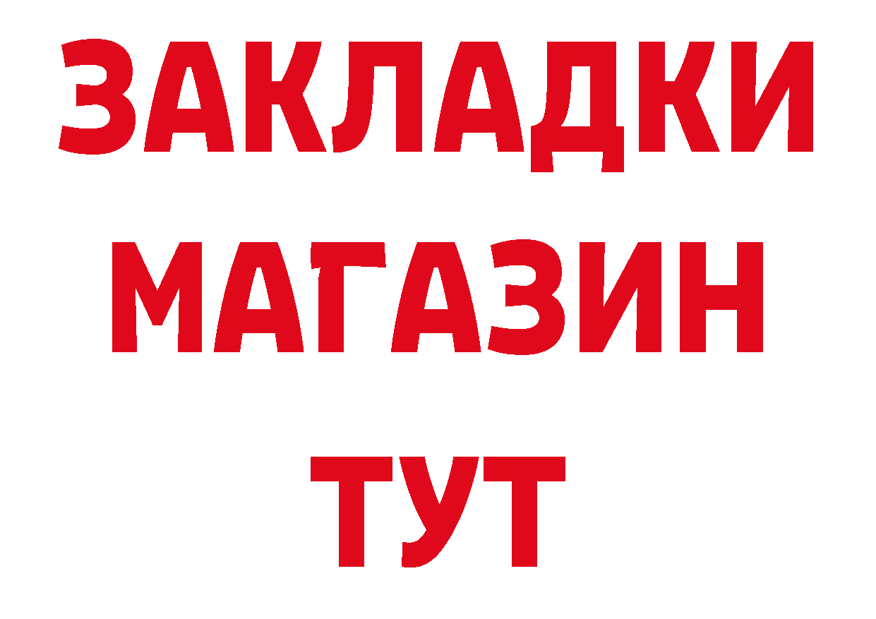 А ПВП мука онион даркнет hydra Алапаевск