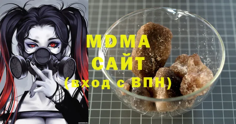 MDMA кристаллы Алапаевск